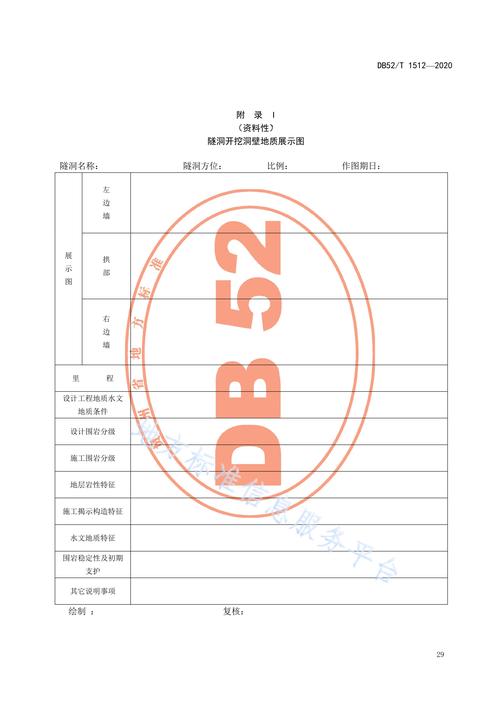 360借条如何开具结清证明