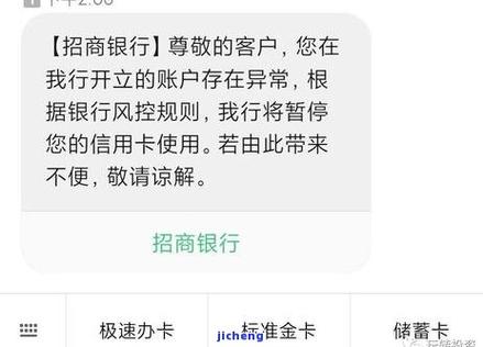 兴业银行逾期三个月了被起诉了怎么办?应对策略是什么?