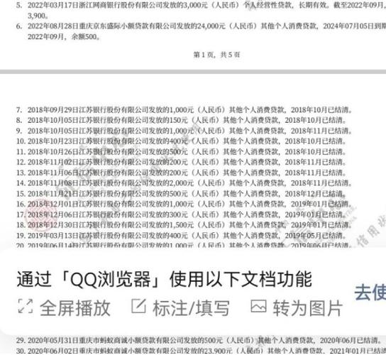 江苏银行信用卡逾期协商政策及流程详解