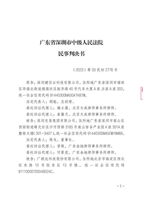 兴业银行逾期发来民事判决书