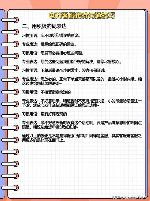 建设信用卡还不上怎么跟客服沟通才有效？