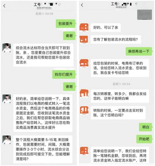 e招贷逾期4天客服说没事了