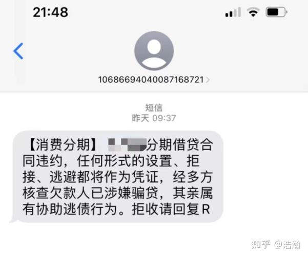 花呗逾期了三天怎么办才能解决问题