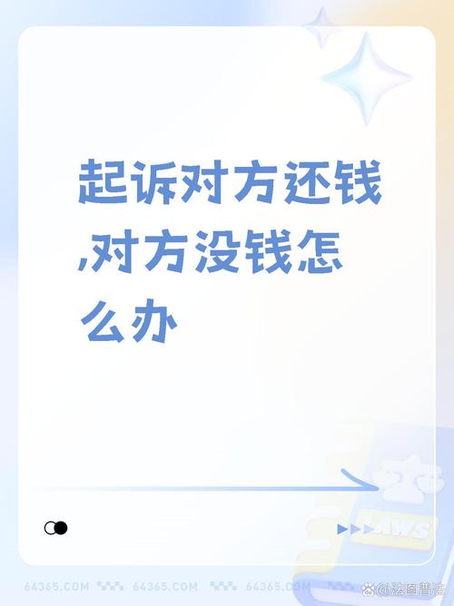 到日子还钱,双方协商后还能执行吗?