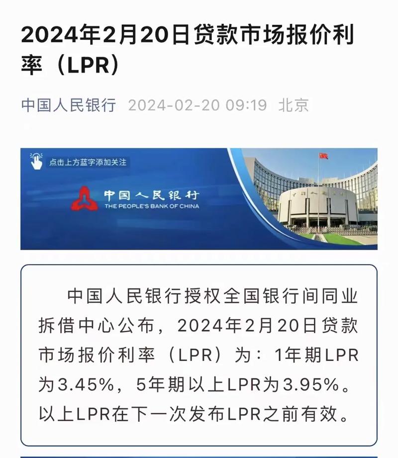 2024年贷款逾期政策最新