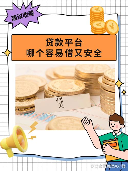 支付宝贷款延期需要什么材料及流程