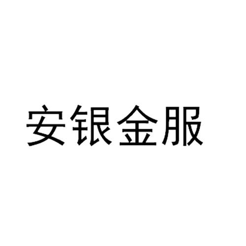 优选金服天天打电话怎么关闭