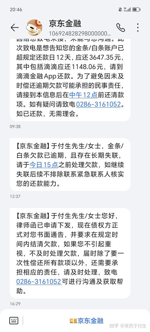 欠了1百万怎么办