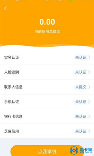 众享贷借钱亲身经历