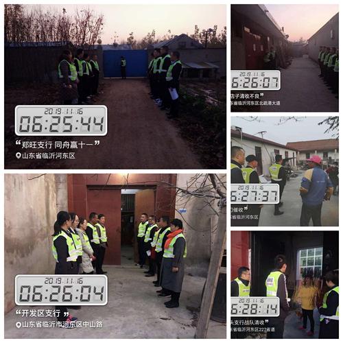 临沂光电怎么进行催收工作?