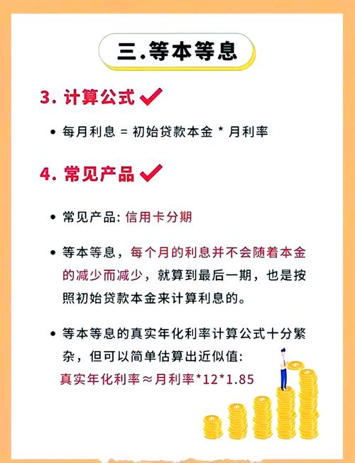 中国银行贷款提前还款流程及所需材料