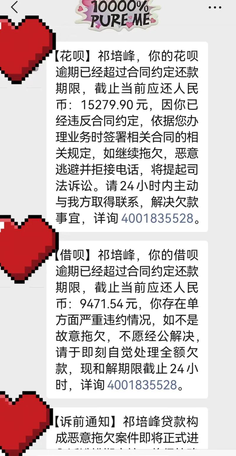 花呗逾期减免需要什么证明才能申请减免呢？
