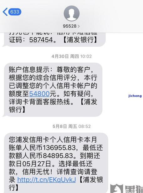 浦发信用卡总共欠18万怎么办？