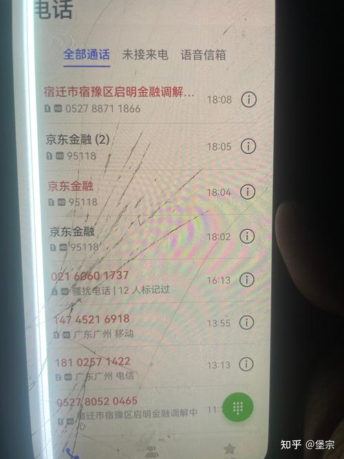 京东逾期了会自动划扣吗？具体情况如何？