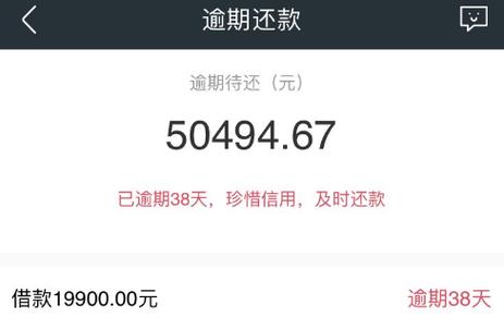 中银消费金融逾期了还能分期还款吗？如何解决逾期问题？