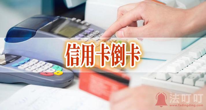 欠了银行的信用卡没还有什么后果