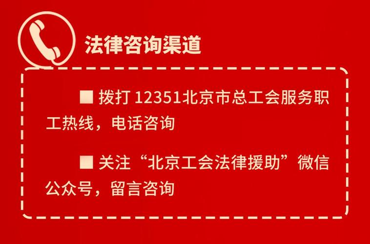 金融律师免费咨询怎么预约?