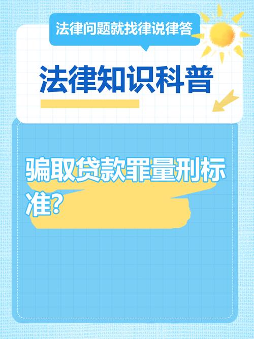 最新网贷法规
