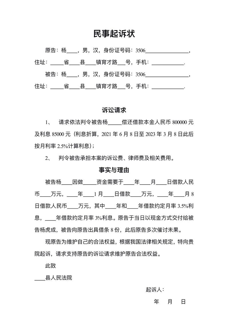 5000以下的欠款可以起诉吗？法律解析与步骤指南