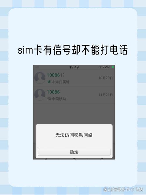 信用卡中心频繁打电话来不接怎么办