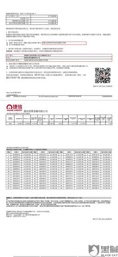 捷信短信真假怎么鉴别有效果