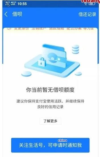 借呗逾期怎么办理分期还款的步骤是什么？