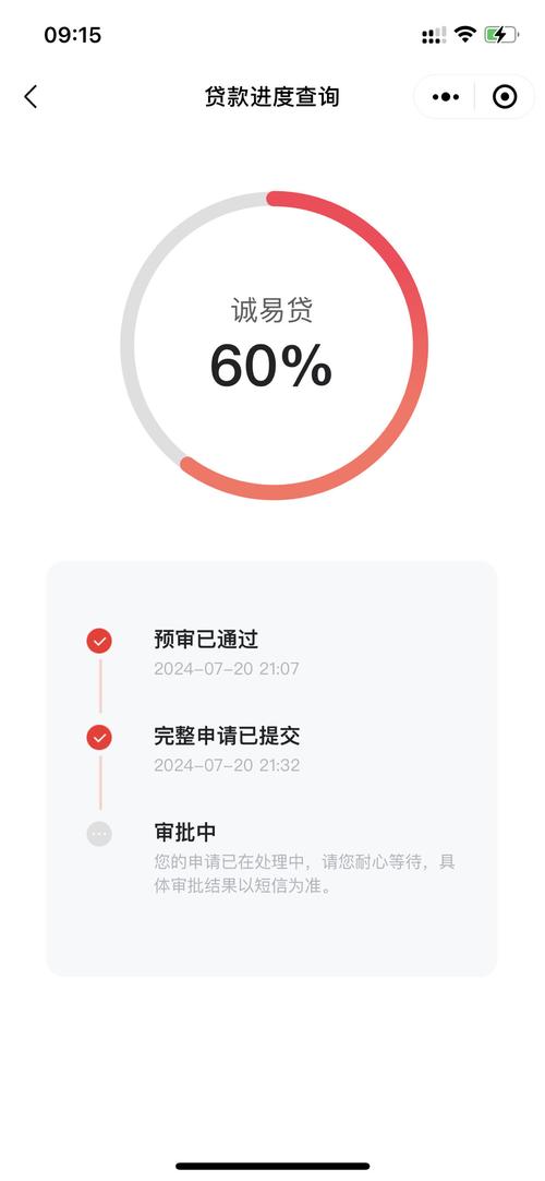 南银法巴消费金融协商还款电话