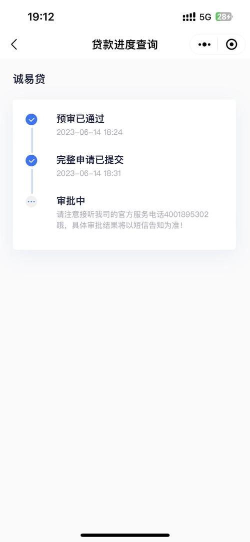南银法巴消费金融协商还款电话