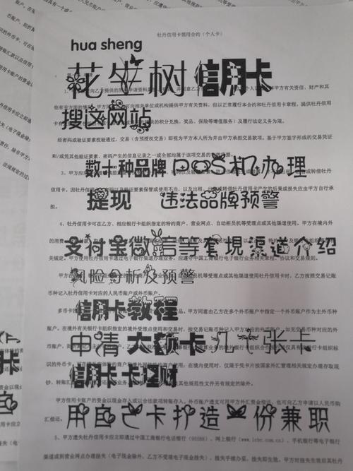 信誉卡欠款几元却要还几万元，怎么回事？