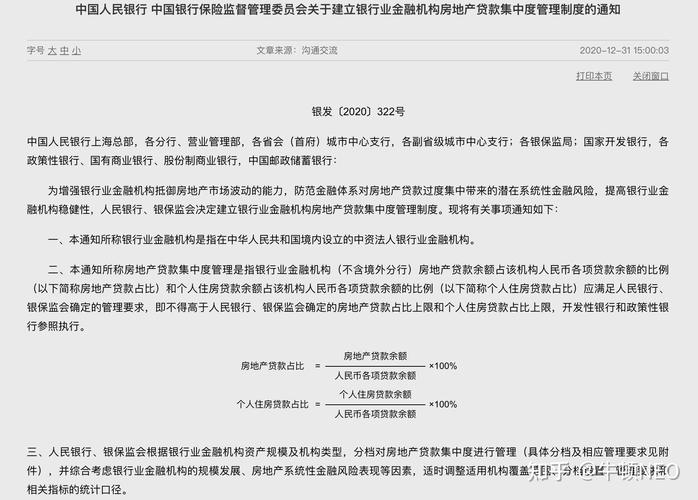 怎样去银行申请暂停房贷需要哪些条件？