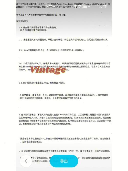 邮你贷逾期了之前合同在哪里