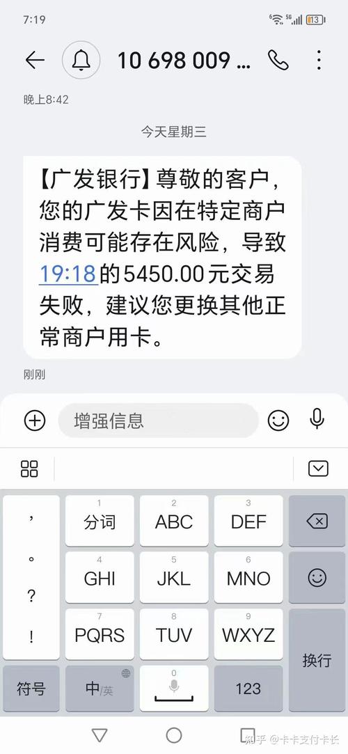 广发信用卡还不上怎么应对
