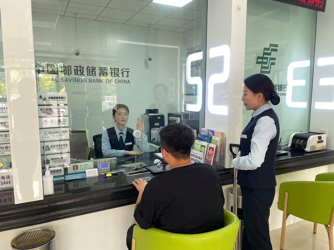 邮储银行最后还款日第二天还款是否会产生逾期利息？