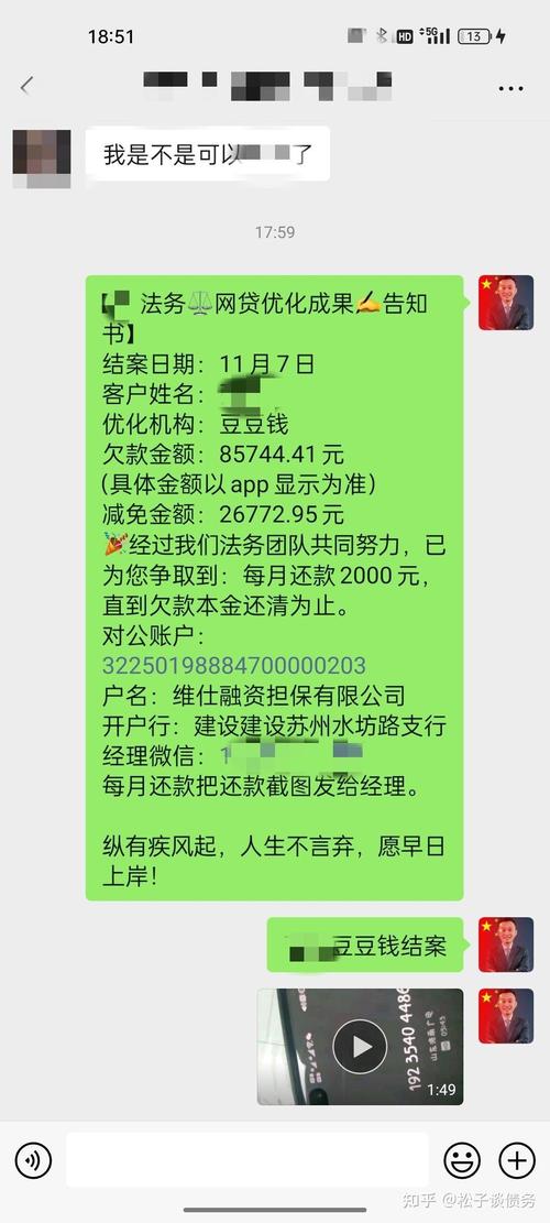 找法务公司协商延期还款可靠吗