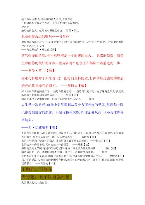 一个普通人欠债30万怎么办才能有效解决问题