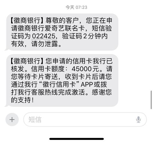 徽商银行徽银e贷还款方式