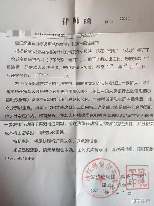 被支付宝借呗起诉要求你请律师是真的吗？如何应对？