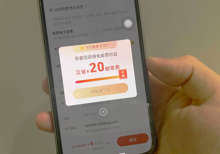 招联好期贷正规吗申请条件和流程是什么样的