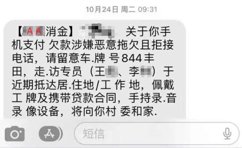 光大欠款2万5,催收会上门吗?