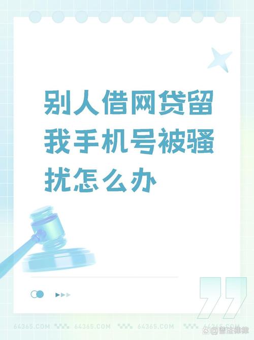 欠网贷30万接电话吗？如何应对催收？
