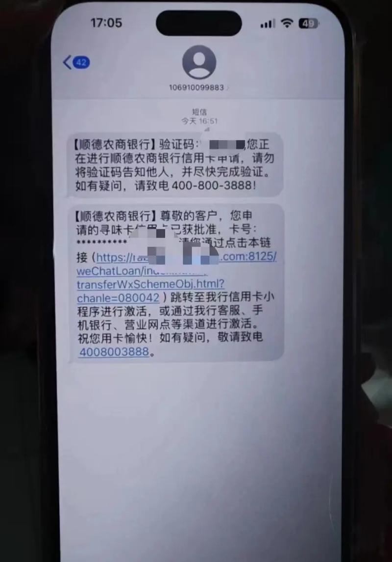 信用卡起诉我了怎么办才好