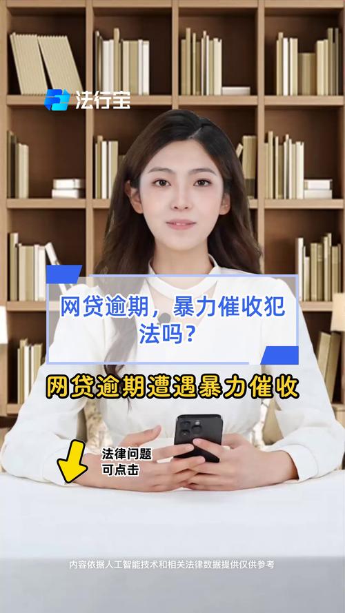 网贷欠几万块会上门催收吗？有哪些应对方法？