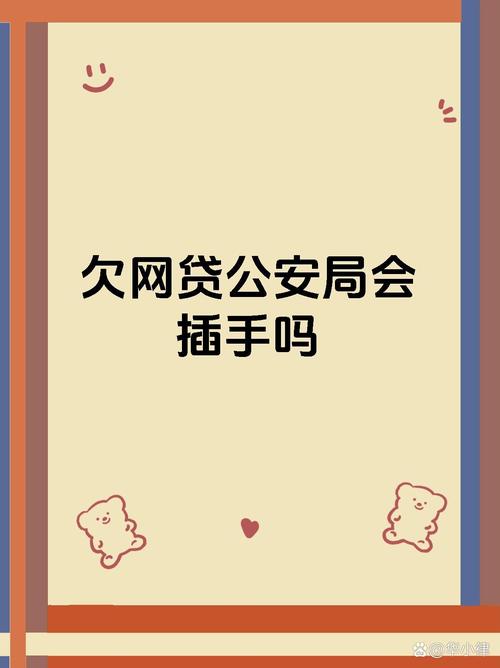 国家把网贷债务全部清零是真的吗