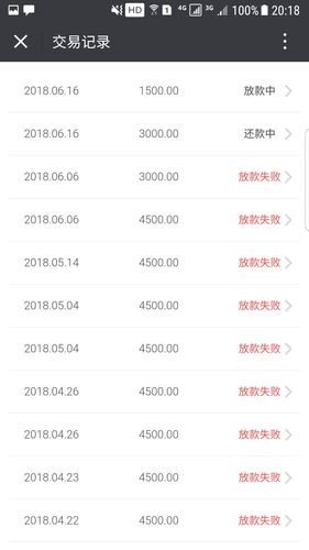众安金服电话是催收电话吗