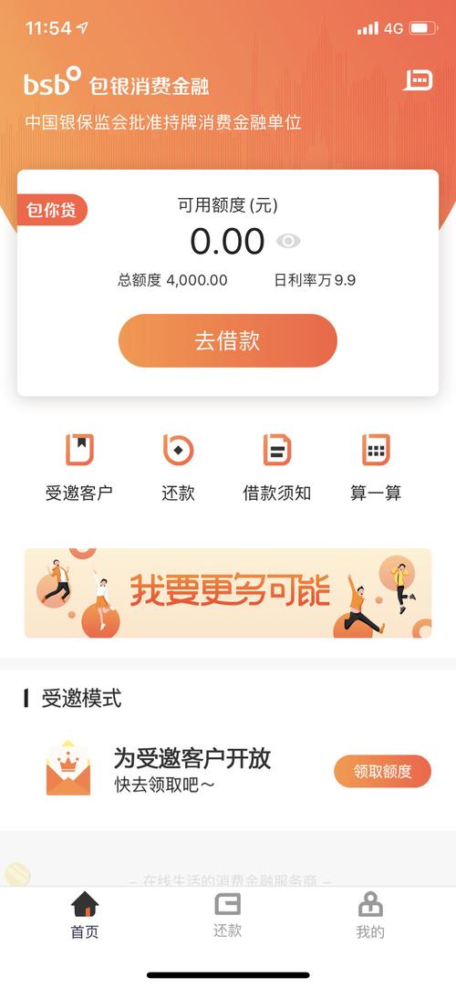 包银消费金融逾期会诉讼吗？如何避免法律风险？