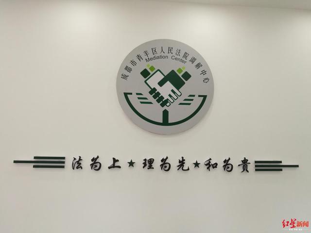 成都法院特邀调解中心的服务内容介绍