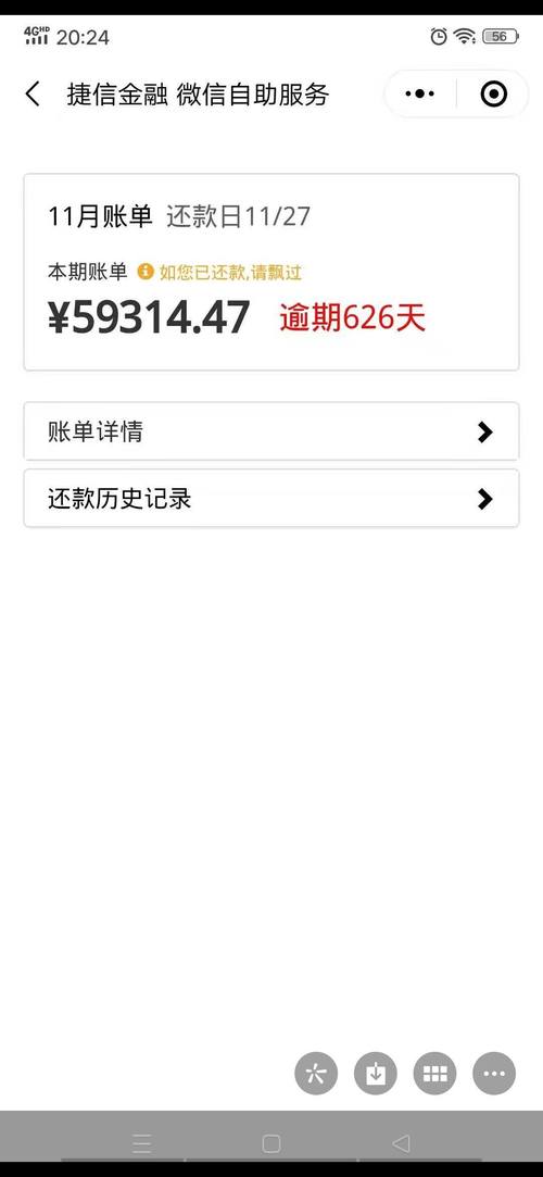 捷信逾期三年了!一直没起诉怎么回事
