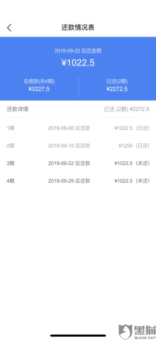 农行逾期可以协商只还本金吗