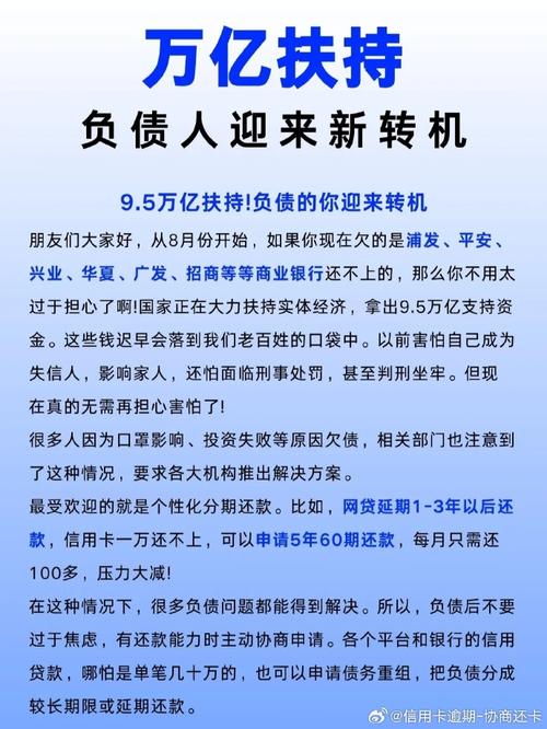 新浪数科催收的是哪个平台具体介绍