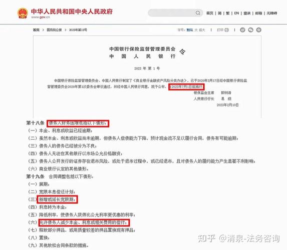 欠了8万网贷怎么办才能有效解决问题